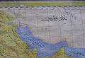 Saudi map of Persian Gulf