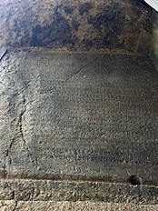 A Brahmi inscribed wall at Ajanta Caves.jpg