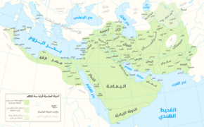 Abbasid Caliphate 850AD-ar.png