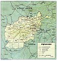 English: Topographic map of Afghanistan (shaded relief), 1986. Українська: Карта рельєфу Афганістану (відмивка), 1986 рік (англ.).