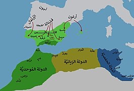 Almohads after 1212-ar.jpg
