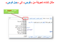 تصغير للنسخة بتاريخ 15:58، 11 يونيو 2012