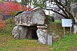 Asakura-kofun (کوچی) -1.JPG