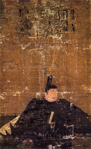 File:Ashikaga Yoshiakira.jpg