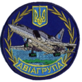 Нарукавний знак