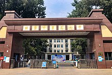 Beijing University of Chinese Medicine (20210914135137).jpg