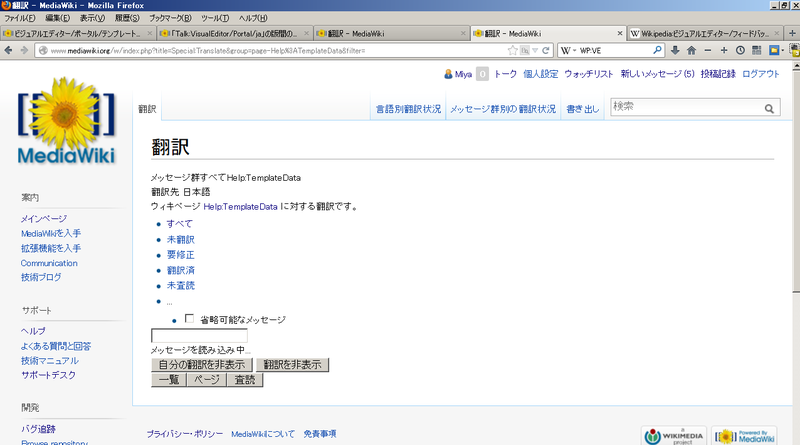 File:Cannottranslate20130720.png