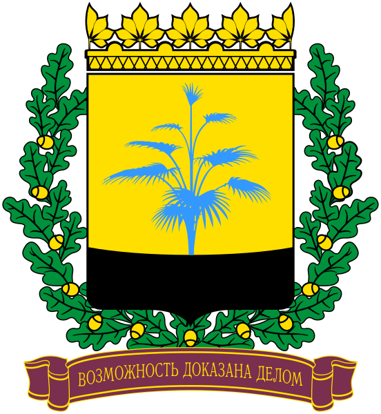 ფაილი:Coat of Arms of Donetsk Oblast 1999.svg