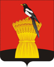 A Szorocsinszki járás címere