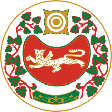 Файл:Coat_of_arms_of_Khakassia.svg