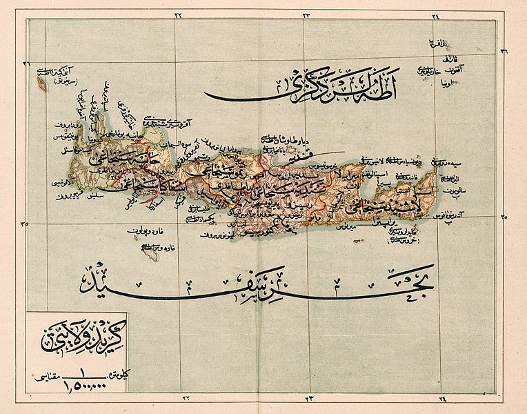File:Crete Vilayet — Memalik-i Mahruse-i Shahane-ye Mahsus Mukemmel ve Mufassal Atlas (1907).jpg