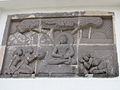 2011-04-10T13:01:31Z : user:Tinucherian : File:Dhauli Shanti Stupa carvings20.jpg