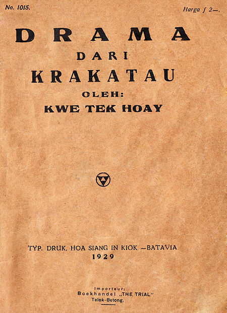 Drama_dari_Krakatau