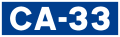 File:Autovía CA-33.svg