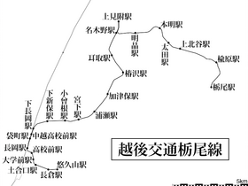 Echigo Kotsu Tochio Line Map.png