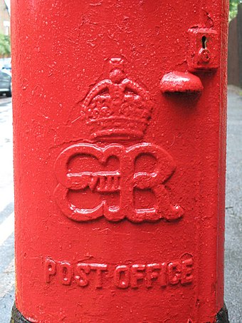 Cypher on a postbox erected during his short reign