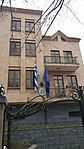 Embassy of Greece, Armenia.jpg