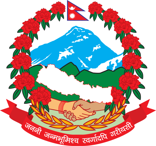 File:Emblem of Nepal (alternative).svg
