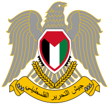 Emblem of the Palestine Liberation Army.svg