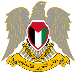 Emblem of the Palestine Liberation Army.svg