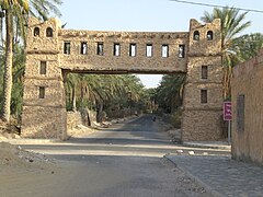 Entrée Oasis-Kebili.JPG