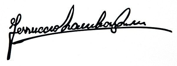 Image: Ferruccio Lamborghini autograph