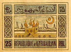 سال ۱۹۱۹ ۾ جمهوريہ آذربائيجان جي ٽپال ٺپو تي باڪو باهه ٻري رهي آهي
