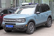 Ford Bronco Sport Badlands in Stuttgart