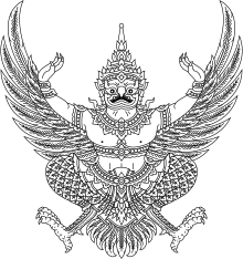Garuda Emblem of Thailand (Monochrome).svg