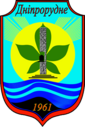 Грб