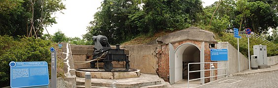 在中央炮台展示的7吋阿姆斯特朗大炮（英語：RBL 7 inch Armstrong gun）