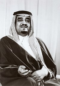Сауд ибн фахд аль сауд