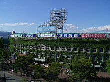 阪神甲子園球場 Wikipedia