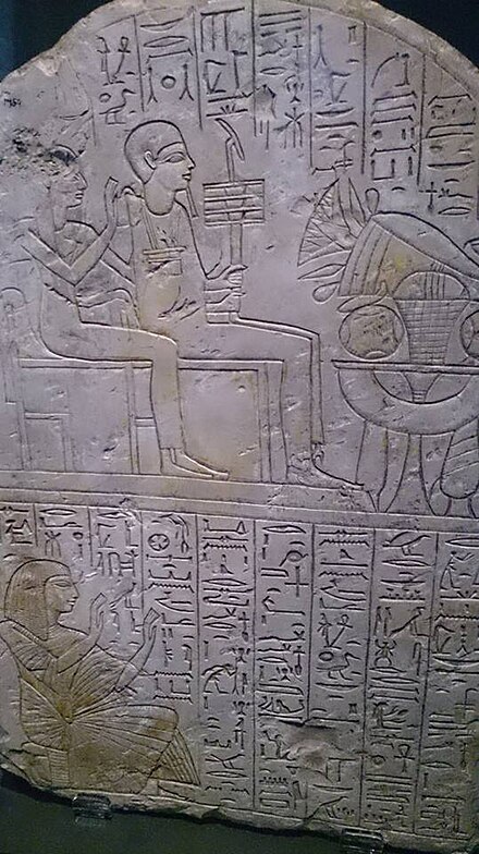 Egyptian hieroglyphs on an Egyptian funerary stela in Manchester Museum