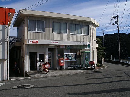 日和佐郵便局の有名地