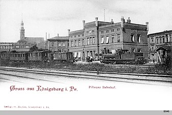 Пиллауэрский вокзал