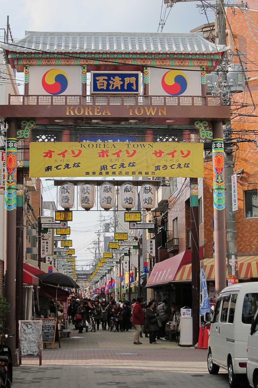 Ikuno-ku page banner