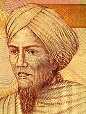Tuanku Imam Bonjol was one of the leader of the Padri movement during the Padri War. Ultimately he was captured the Dutch and was exiled to the Celebes Imam Bonjol in 5000 IDR.jpg