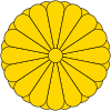 Imperial Seal of Japan