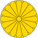 Imperial Seal of Japan