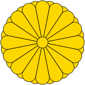 Golden circle subdivided by golden wedges with rounded outer edges and thin black outlines