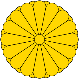 Imperial Seal of Japan