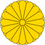 Thumbnail for Administrative divisions of Japan