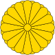 Imperial Seal of Japan.svg