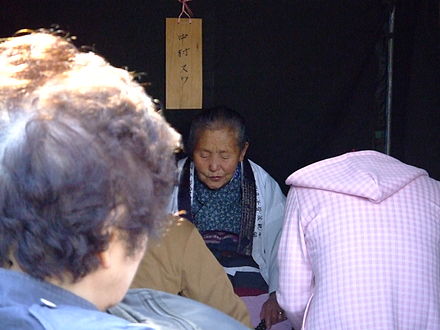 An itako at the autumn Inako Taisai festival at Mount Osore, Aomori Prefecture, Japan