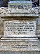 Inscription on Titanic Engineers' Memorial, Southampton