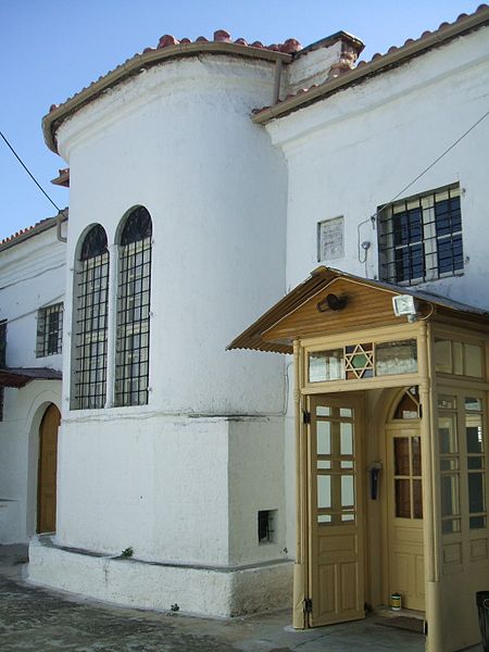 File:Ioannina Synagogue 1.JPG