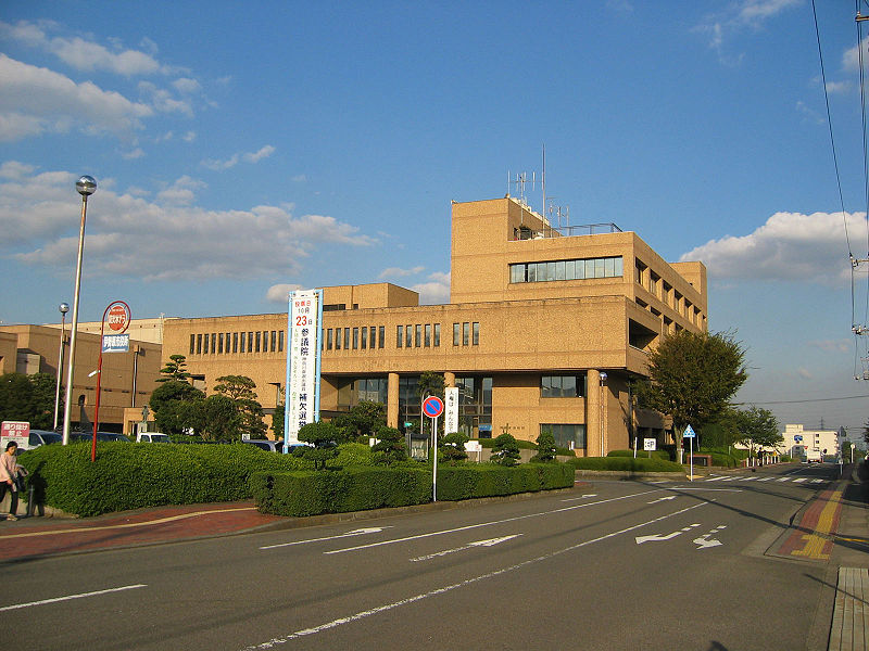 File:Isehara City Hall.jpg