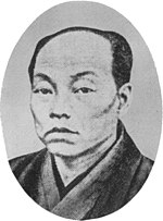 Miniatura para Jōno Saigiku