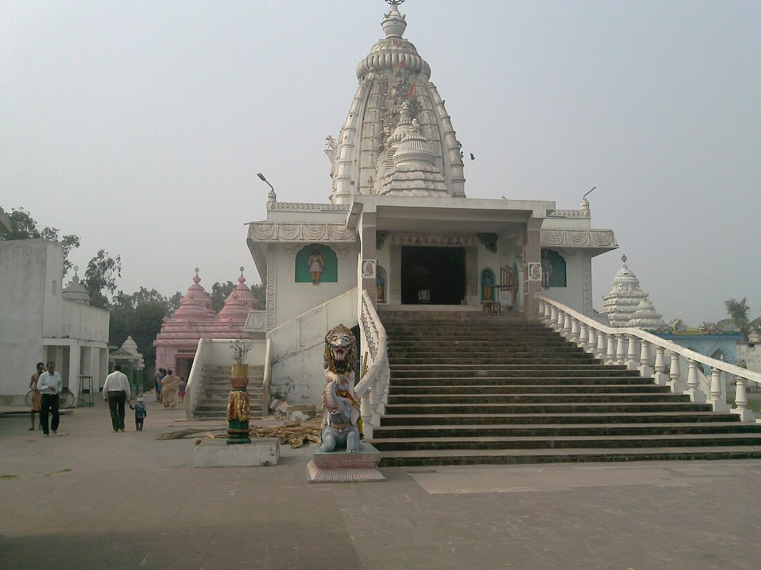 Parādīp Garh